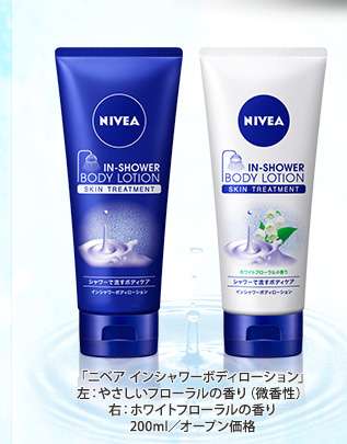 お尻の保湿してますか?