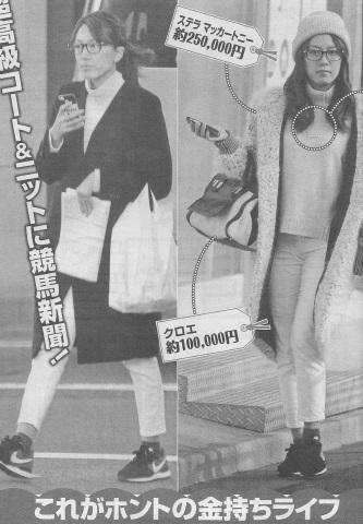 女としての勝ち組人生とは?