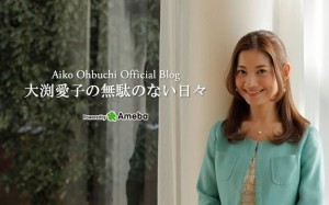 【エンタがビタミン♪】大渕愛子弁護士のブログに賛否。「猫と乳児のベビーラックの共有」は是か非か？ | Techinsight|海外セレブ、国内エンタメのオンリーワンをお届けするニュースサイト