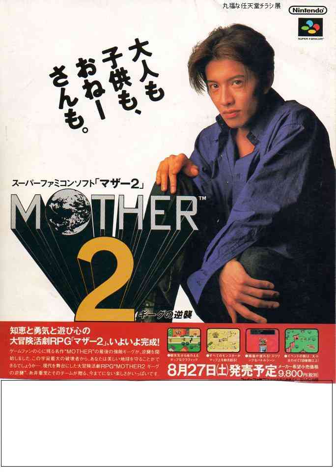 CMのフレーズを書いて何のCMかわかる人はプラス