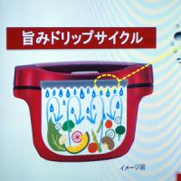 ASCII.jp：水や火を使わない電気無水鍋「ヘルシオ ホットクック」、シャープ