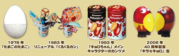 おまけや景品が好きな人~
