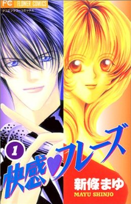 連載中に絵が変わった漫画