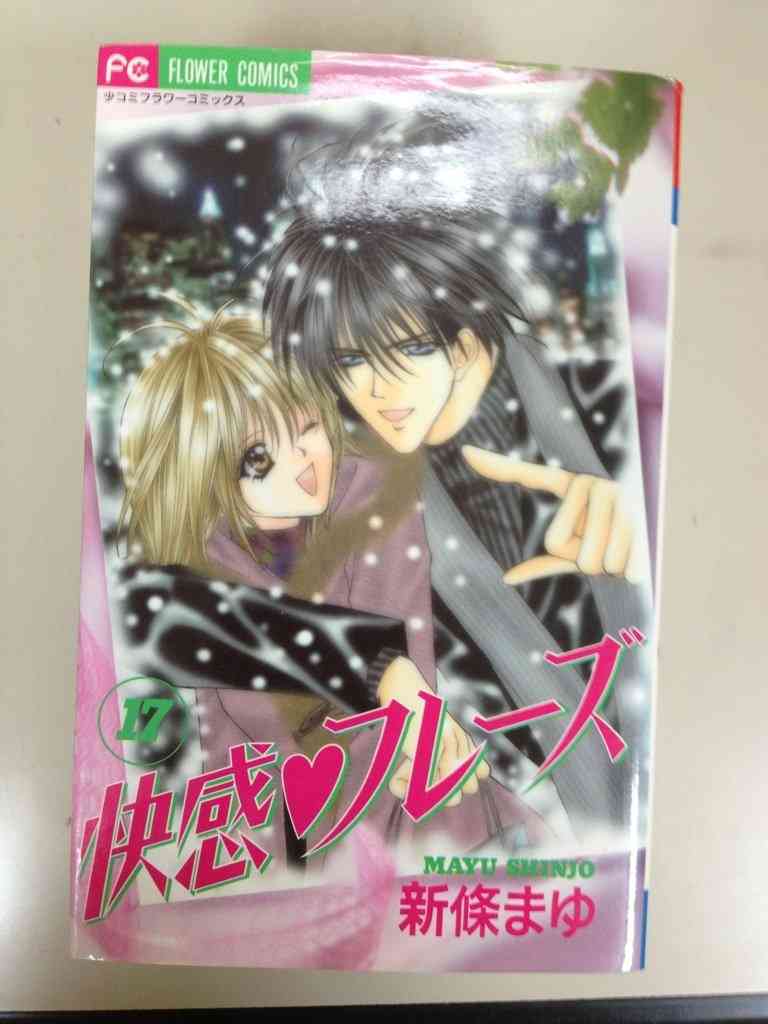 連載中に絵が変わった漫画