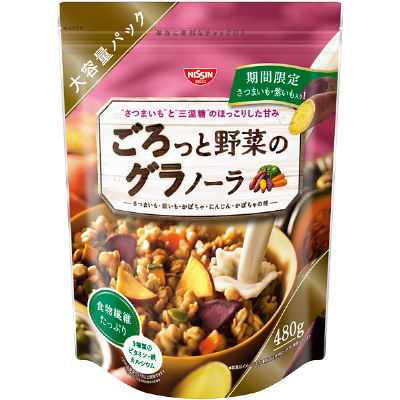 期間限定の食べ物で美味しかったもの
