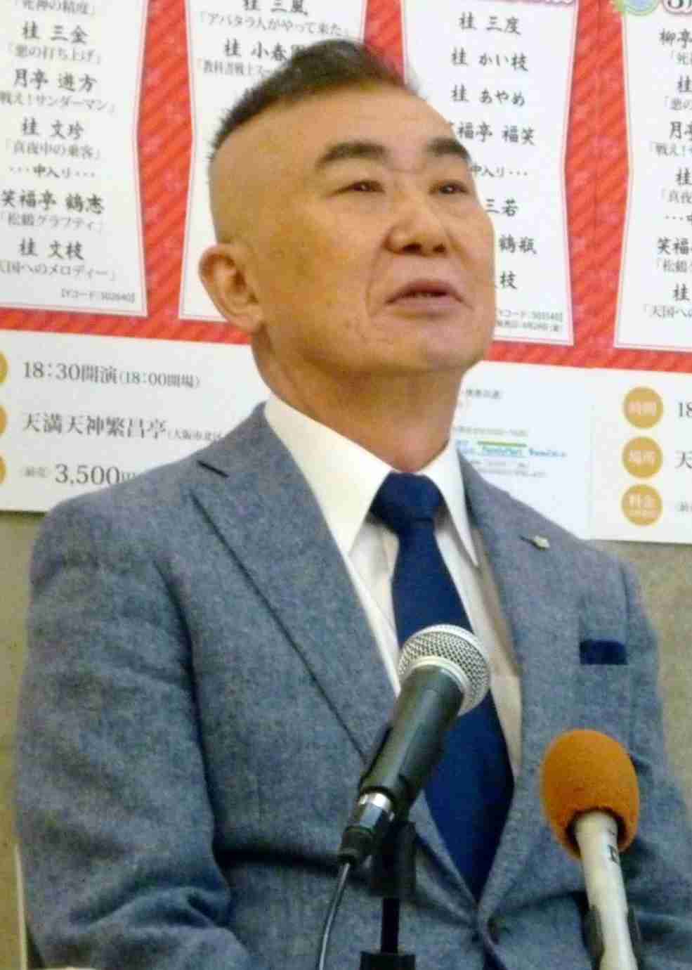 桂文枝　上方落語協会長続投意欲も「家庭の危機を抱えているのは現実」 （デイリースポーツ） - Yahoo!ニュース