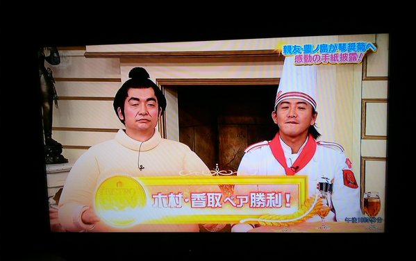 もう修復は不可能？「SMAP×SMAP」木村拓哉と香取慎吾の険悪な空気に視聴者ドン引き