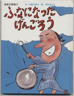 昔取った杵柄