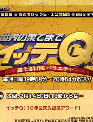 ベッキー休業が「真田丸」の追い風に？ 「NHK歓喜」が噂されるワケ - ライブドアニュース