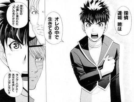 アニメ・漫画の画像を貼って作品名が分かったらプラス
