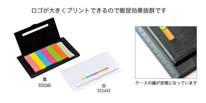 ストック癖がある方