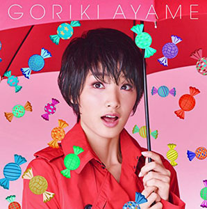 剛力彩芽が初の母親&医師役、いじめられるシーンもドM根性で「大丈夫です」