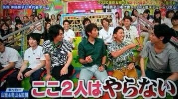 【実況・感想】櫻井翔のジャニーズ軍VS有吉弘行の芸人軍”ゼウス”