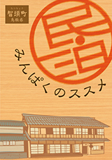 民泊普及は不安？ 戸建て居住者の3割、周辺に民泊増えたら引っ越し検討