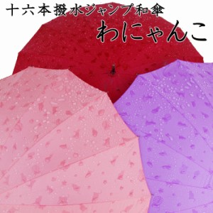 皆さん傘はどうしてますか?