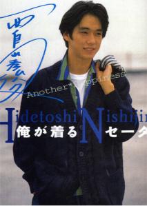 そっくりさんで、嵐を完成させよう!