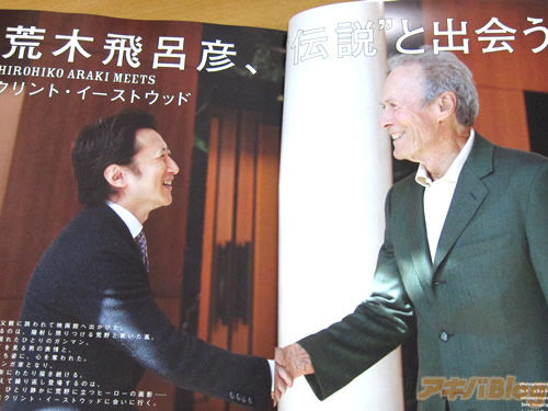 漫画家の顔写真を貼るトピ