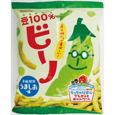スナック菓子好きな人！！