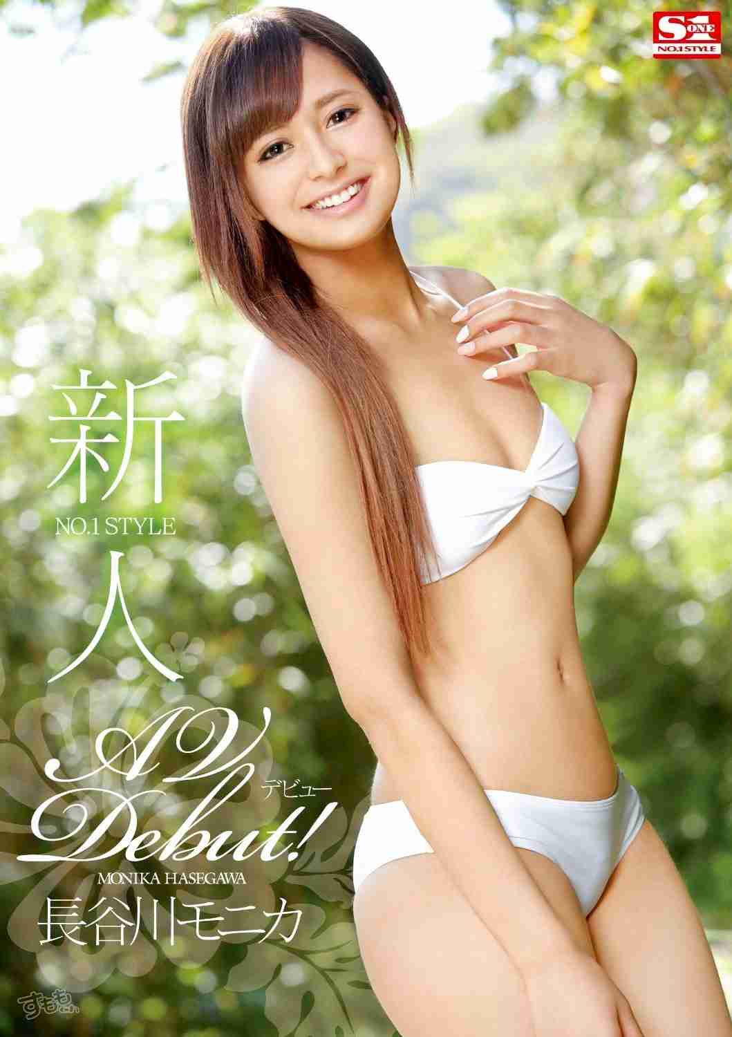 好きな若手女優は?