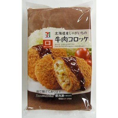 セブンイレブンのおすすめ！！