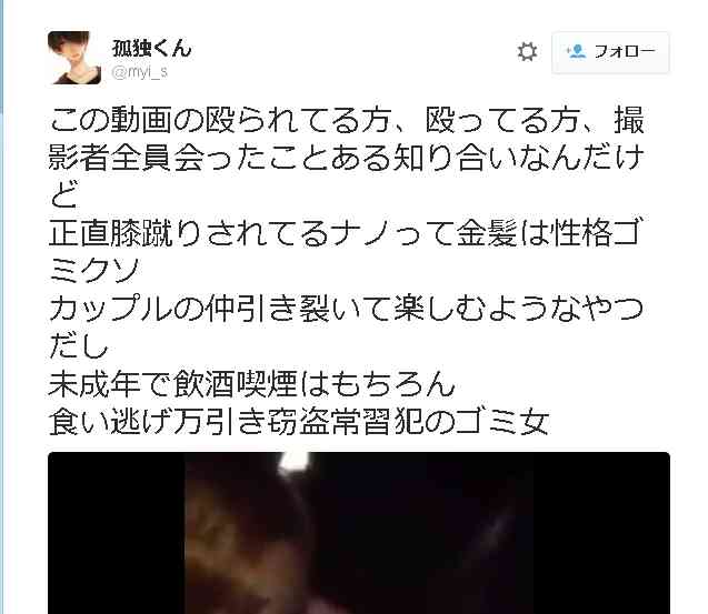 LINE仲間「池袋メンツ」の少女ら、暴行動画ネット投稿で逮捕
