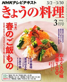 この雑誌読んだことある?
