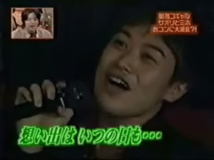 初彼氏の思い出