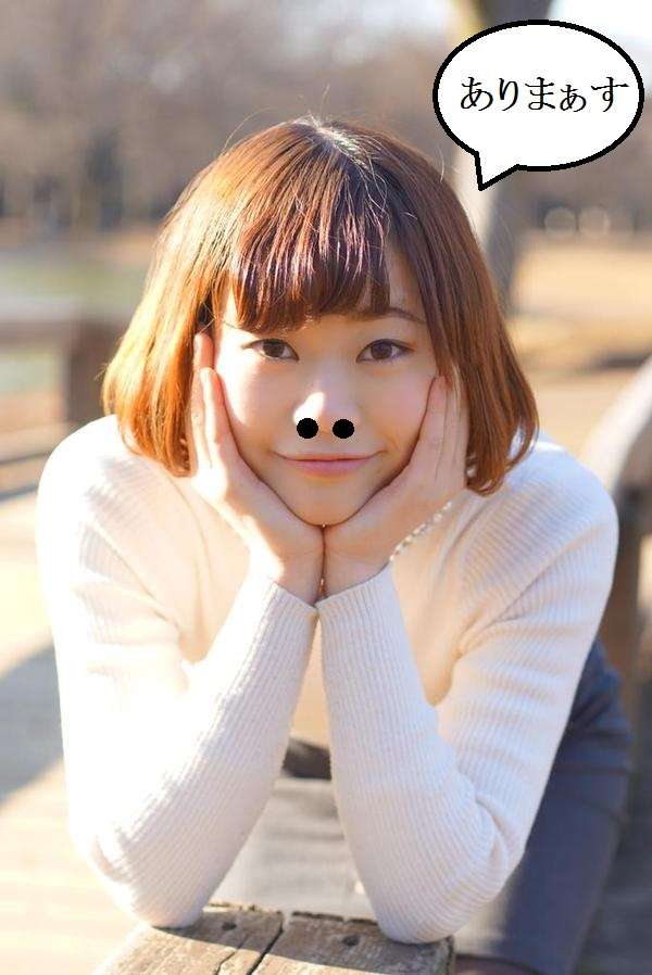 こっち見ないでの画像