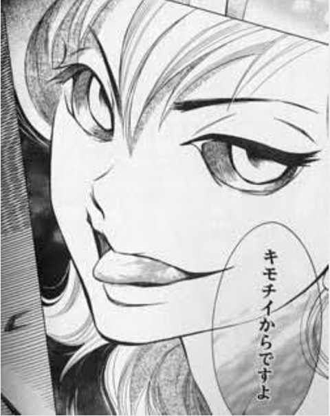 オカルトが好きな人