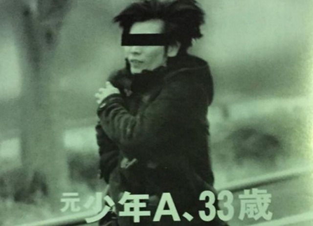 【衝撃】元少年Aの顔写真が文春掲載された件に小池一夫氏が言及「しょうがないよね殺人をネタに商売したのだから」