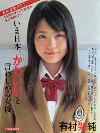 どや顔してる有名人の画像を下さい