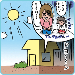 ＜超高層マンション＞「南向き信仰崩壊」で「北向き」人気