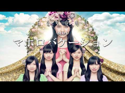 マホロバケーション - ももいろクローバーZ 【4th Album 白金の夜明け 収録曲】 - YouTube