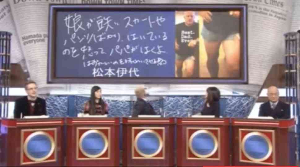 松本伊代の「短い」という漢字の間違え方がのび太レベル！
