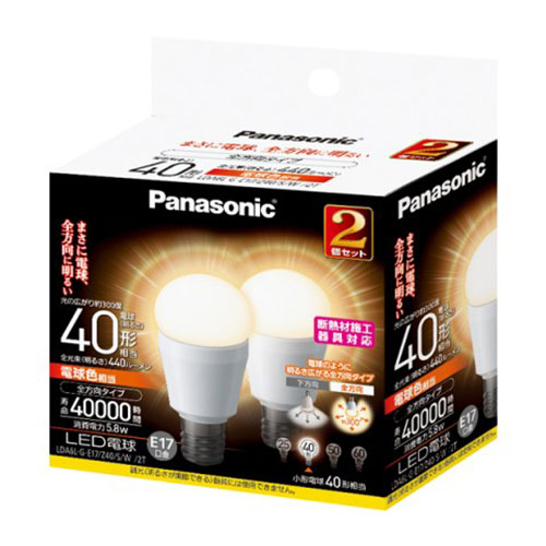 皆さんはどんな電球を使っていますか?