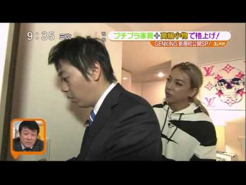 GENKING(ゲンキング）さんの自宅公開!!プチプラリフォーム術 - YouTube