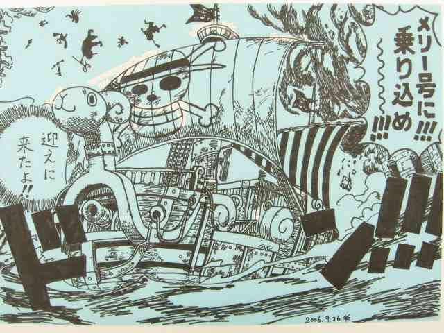 『ONE PIECE』で好きなキャラは?