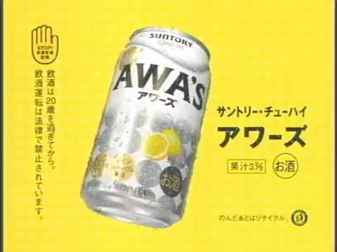 加藤あい　　アワーズ