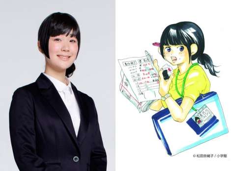 黒木華、連続ドラマ初主演「胆大心小、頑張る」 『重版出来!』ドラマ化