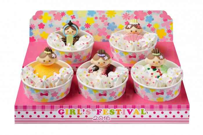 サーティワン「さくら」フレーバーが24年ぶりに登場