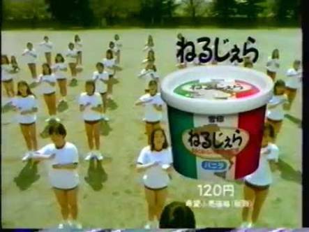 ちょっと昔の商品