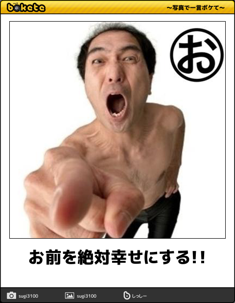 1番心の動いた異性からのアプローチ