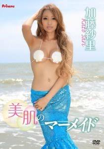 【衝撃】モデル加藤紗里が狩野英孝と交際している事を激白「川本真琴がストーカー状態になった」