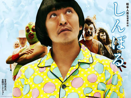観たことある映画に＋押すトピ