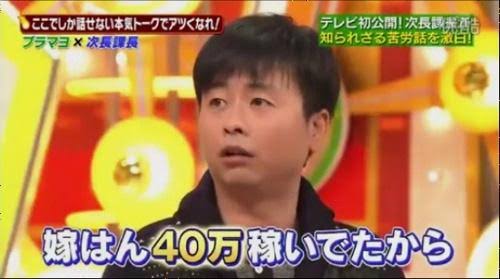 笑ったことのない芸能人・芸人