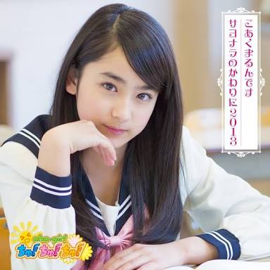 好きな若手女優は?