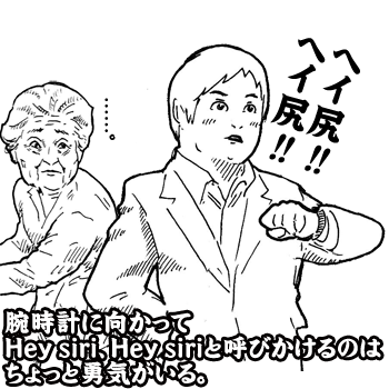 昔取った杵柄