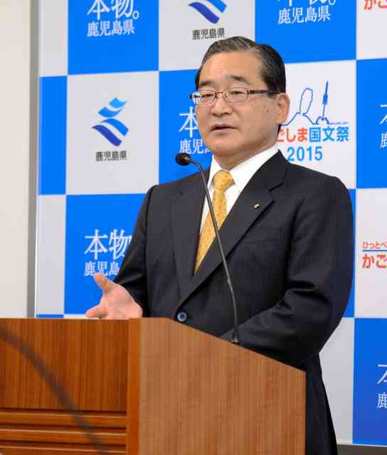 鹿児島県知事「女子にサイン、コサイン教えて何になる」発言で炎上→撤回