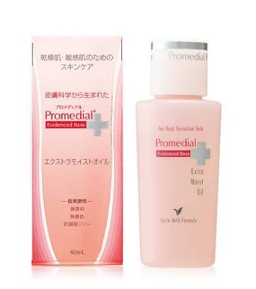 使って良かった美容液