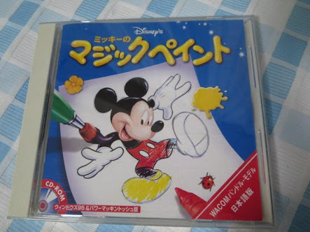 ちょっと昔の商品